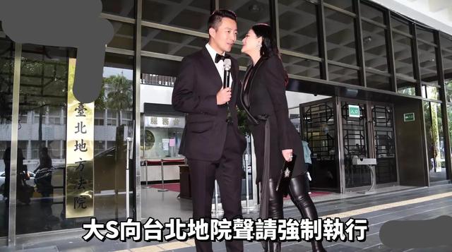 大s现身机场现状，大S妈妈说不会让汪小菲进大S台北的家门