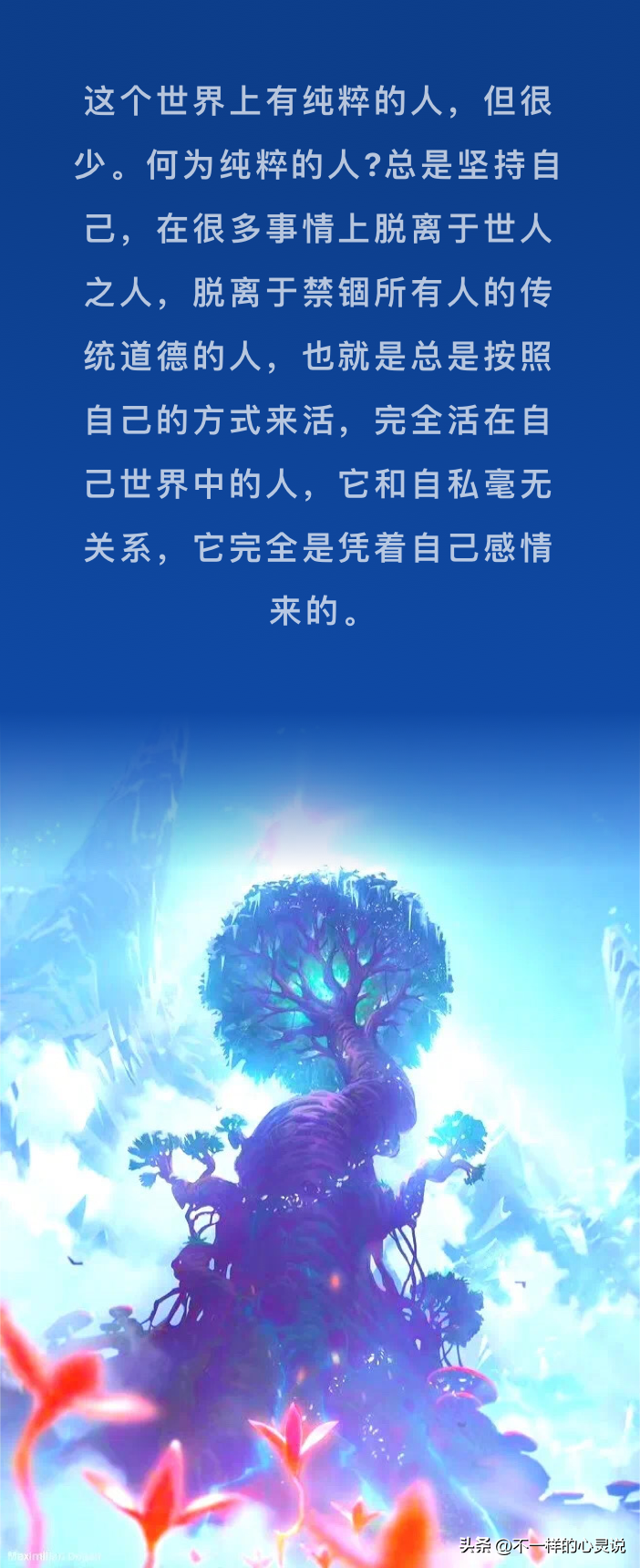 纯粹的人是最可怕的，为什么越单纯的人越恐怖（纯粹之人是这个世界上最可怕的人）