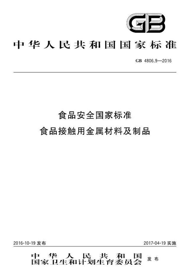 sus304什么意思，sus304是什么意思（家用304不锈钢）