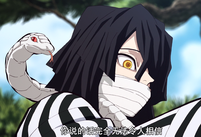 鬼灭之刃恋柱对其他柱的看法，鬼灭之刃官方设定集