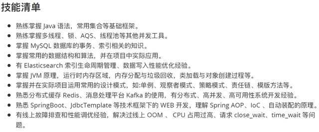 个人简历没有专业技能怎么写，没有个人技能怎么填才好（简历应该怎么写）