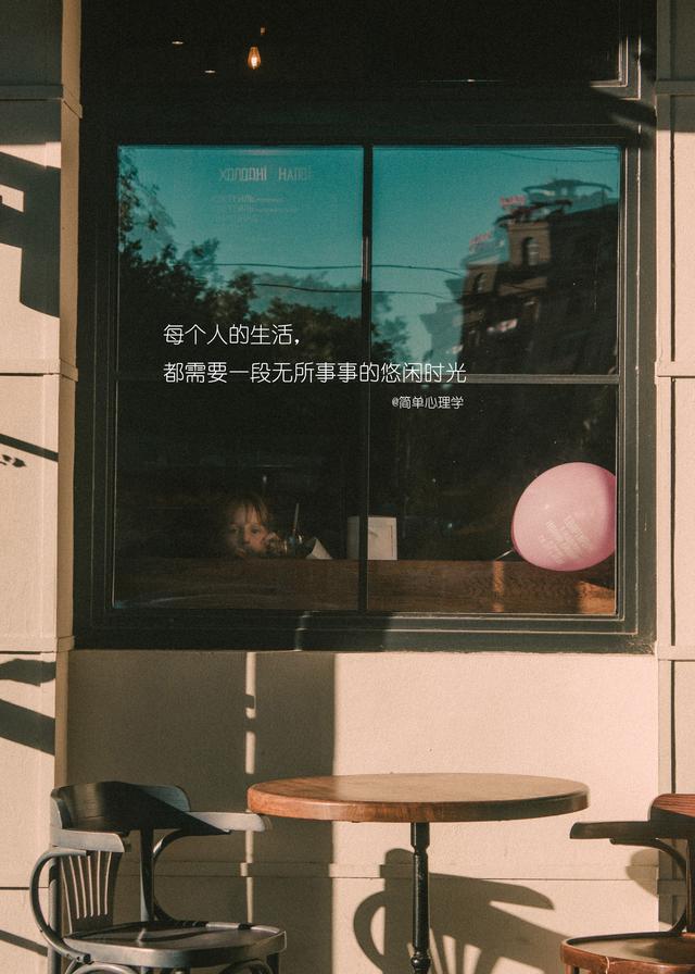 生活中的惯性现象有哪些，生活中常见的惯性现象（告别“自我内耗”）