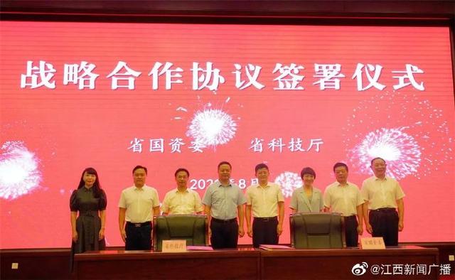 江西省科学技术厅，2019-2020江西独立学院排名（江西省国资委与江西省科技厅战略合作）