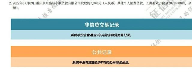 京东白条开通不用有没有影响，京东白条开通不用有影响吗（京东白条 以后要慎重使用了）