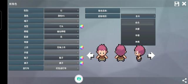 pokemmo关都攻略，《pokemmo》关都攻略是怎样的（精品联机手游pokemmo）