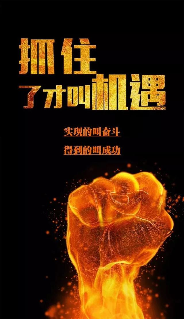 每日正能量句子，每日一句正能量励志句子（早安心语，正能量说说经典句子）