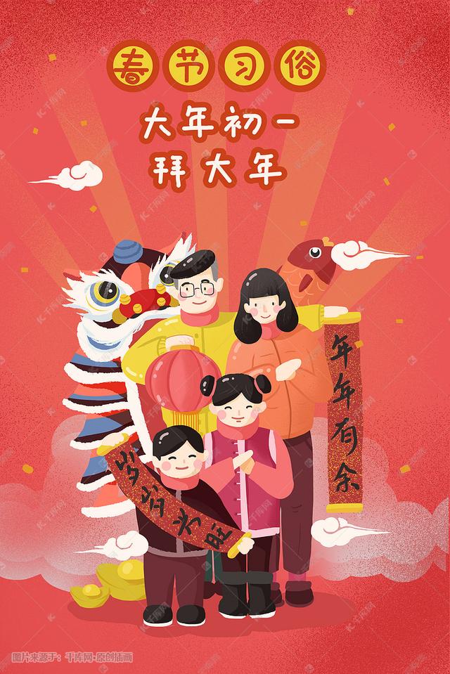 广东人的文化习俗，广东新年的传统习俗