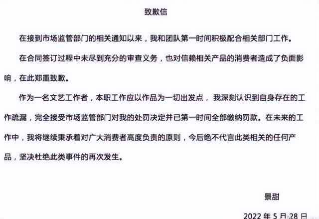 老九门陈皮扮演者，老九门主演名单（婚内出轨、违法代言、被判刑）