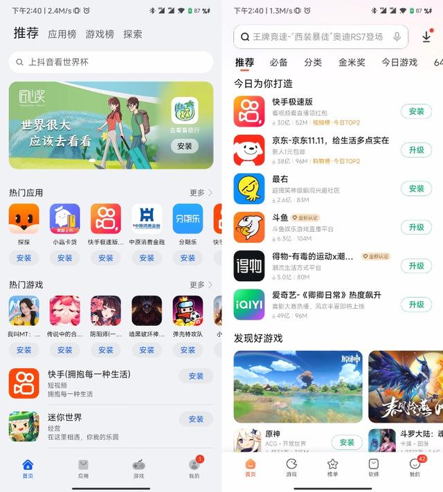 抖音的音乐怎么提取出来，怎么提取抖音的音乐（要和华米OV分一杯羹）