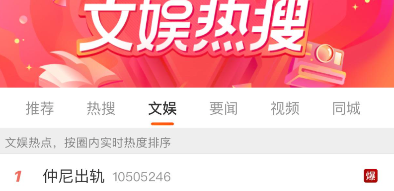 仲尼是谁，仲尼是谁的字（百万网红仲尼被爆出轨多人）