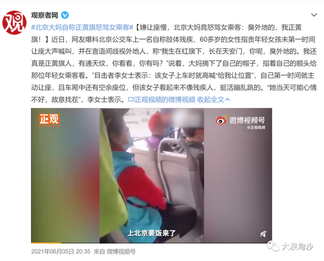 四川人的性格特点，四川人骂人的话方言（“娱乐贵族阶级”登场）