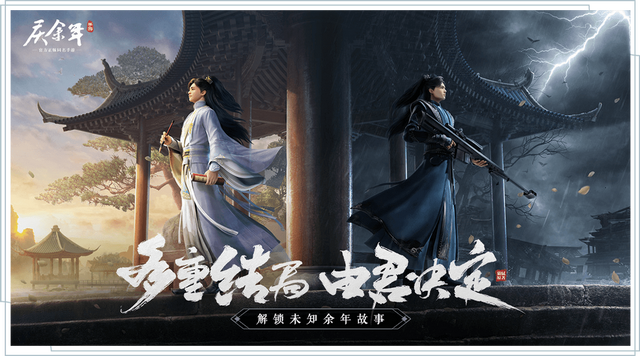 庆余年：陈萍萍为何会跟庆帝反目成仇？东夷女奴才是背后导火索