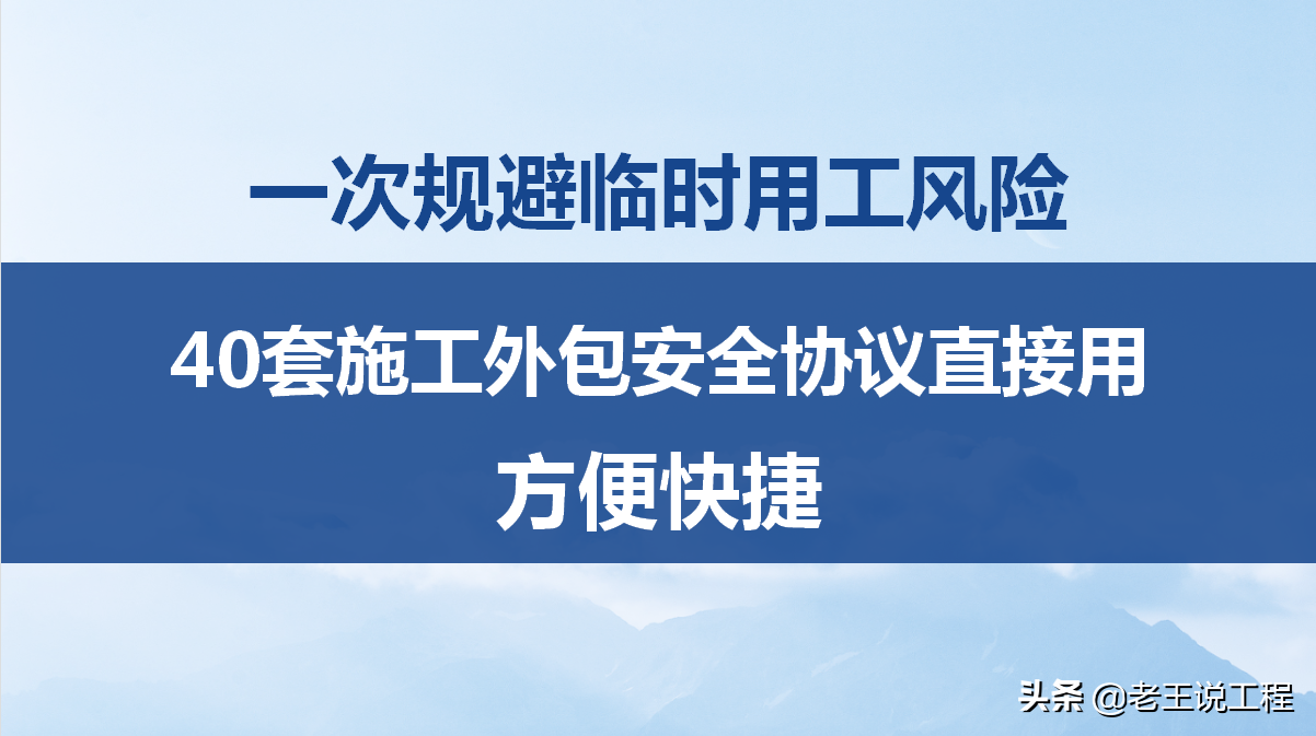 临时用工合同书（一次规避临时用工风险）