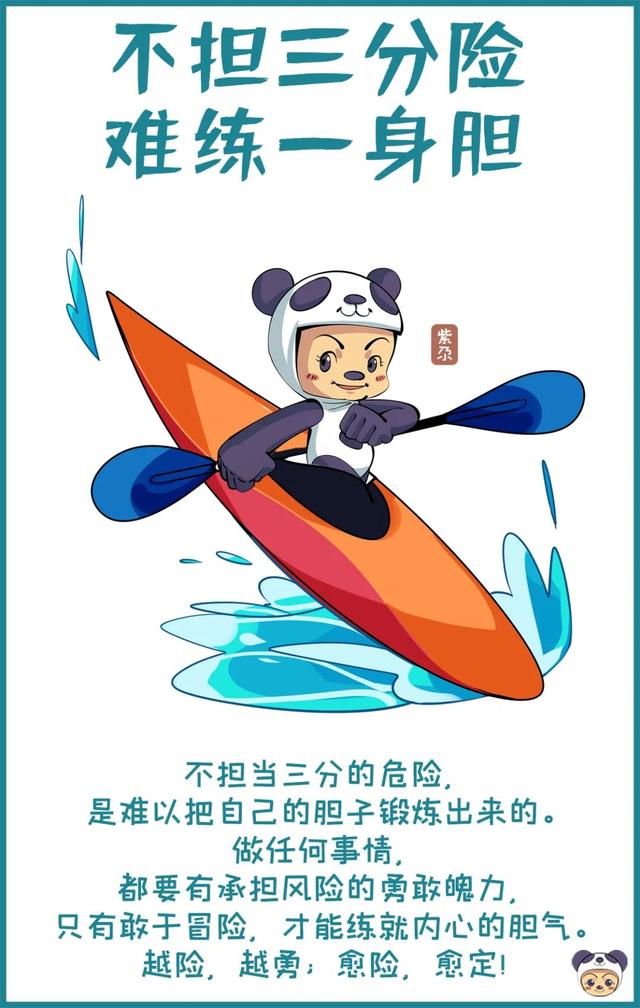 勇敢努力句子经典语录，勇敢努力句子经典语录励志（送给奋斗路上需要勇气的人们）