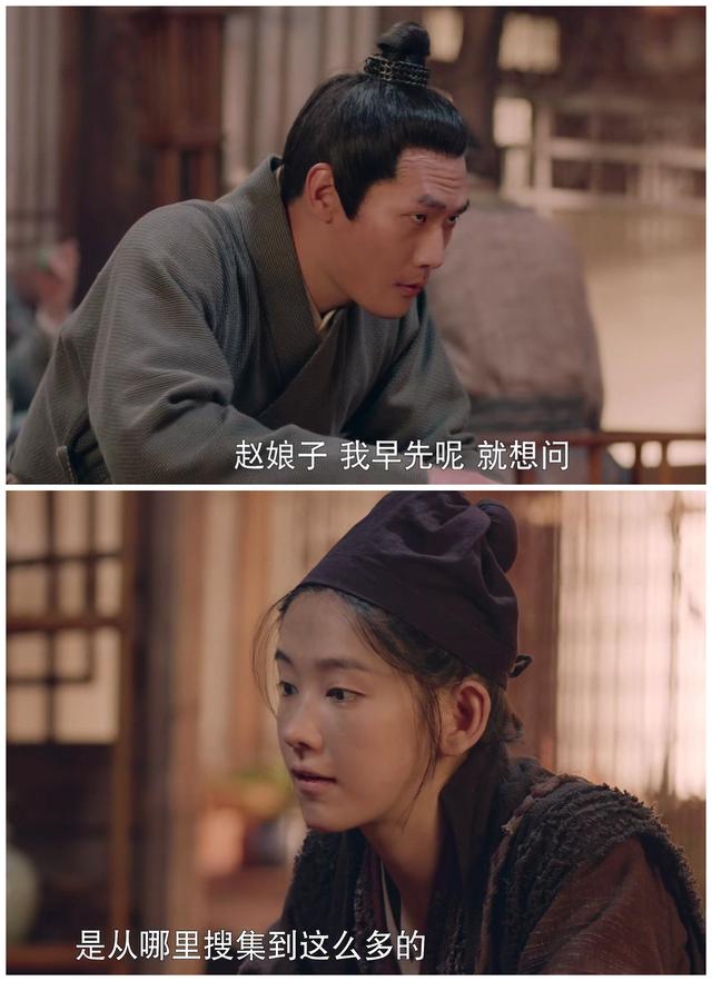 三人闺蜜网名简短霸气，三人闺蜜网名简短可爱（《梦华录》李沐宸扮演的“葛招娣”上线）