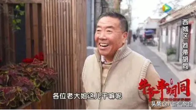 再回楼汤圆是哪里产的，才发现里面的配角个个大有来头（再回楼汤圆怎么样）