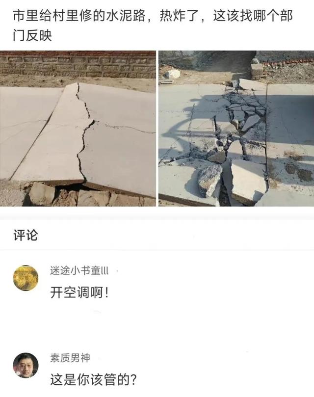 果咩那塞是什么意思，果咩捏是什么意思（无限不循环无理数）