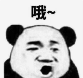 收好这几张万能表情包，75张万能糊弄敷衍的表情包