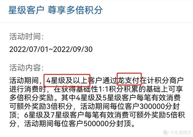 建行交易限额设置，建行交易限额设置手机（看完再也不愁大山白年费）