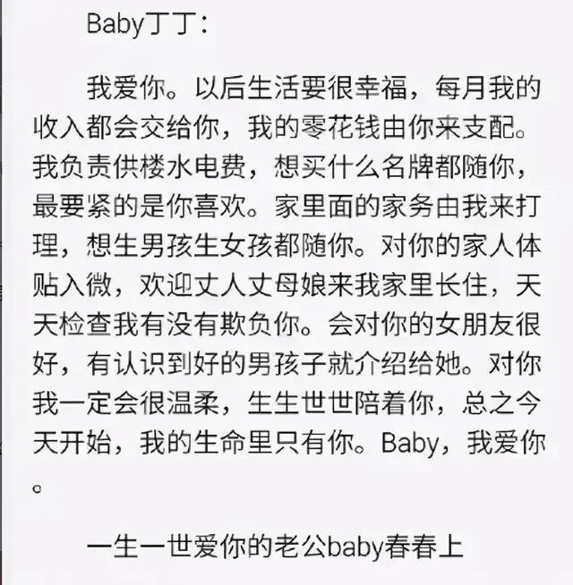 2022年情人节，看看这10对恩爱的明星夫妻，我又相信爱情了