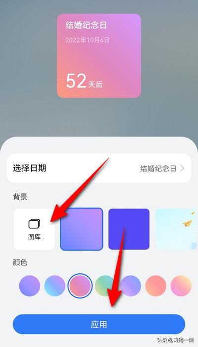 手机怎么设置提醒事项，vivo手机怎么设置提醒事项（华为手机：设置一个“重要日”）