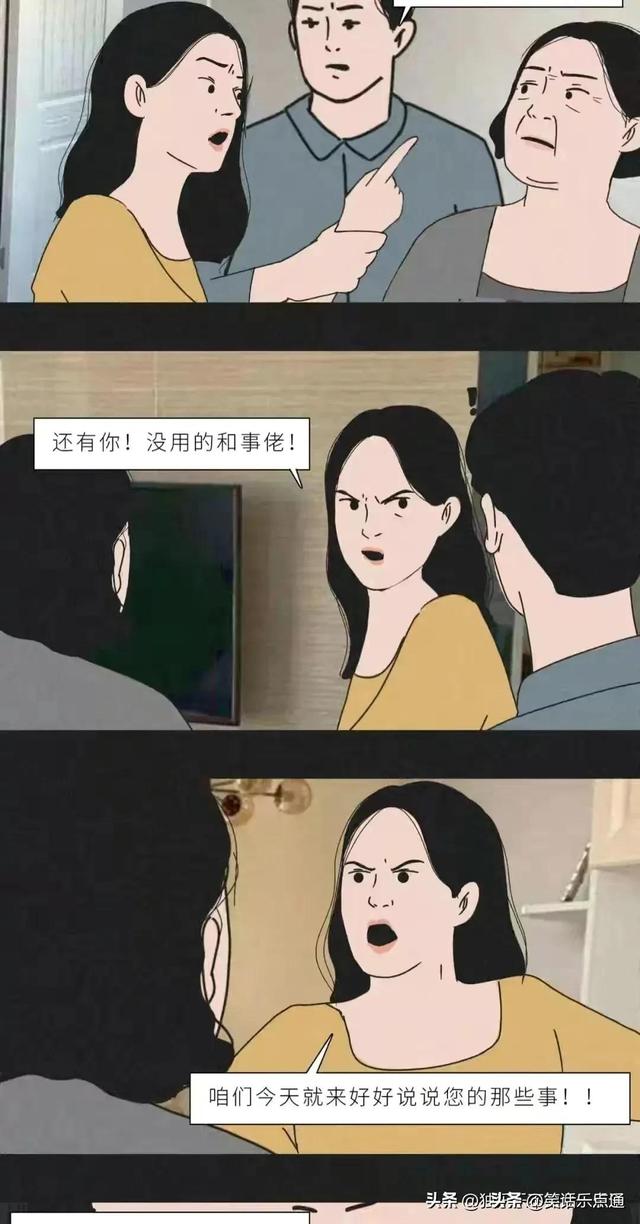 婆媳相处之道，婆媳相处之道8个字（如何把世界上最难处的关系处好）