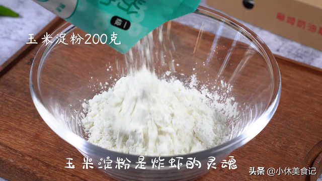 炸虾尾巴怎么做，油炸虾尾怎么做（基围虾新做法，味道回味无穷）