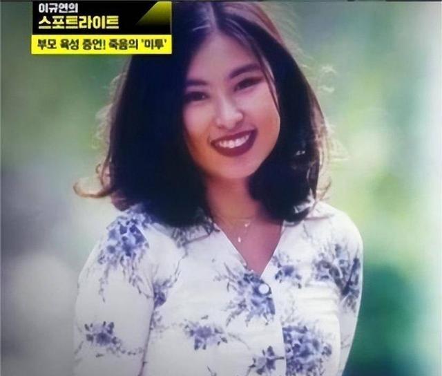 韩国姑娘做什么工作，韩国新人女演员遭剧组12人集体性侵