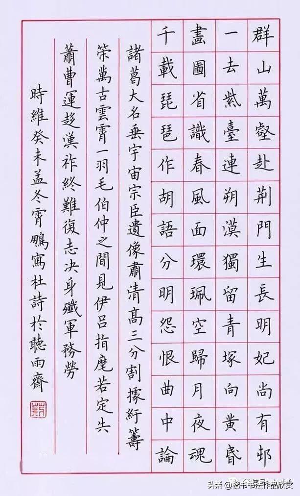 鼓励孩子坚持练字的话，孩子不愿意练字怎么去引导（一份练字入门请收下）