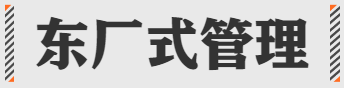 人生赢家的意思是什么，人生赢家是什么意思（2021年互联网热度最高的“黑话”）