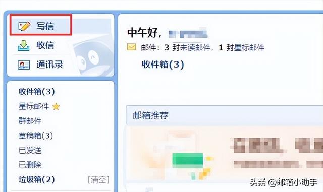 qq邮箱怎么回复别人的邮件，手机QQ邮箱（QQ邮箱功能下线）