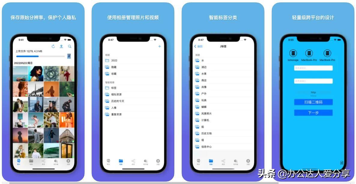 适合男生拍照app推荐，男生手机拍照用哪款app