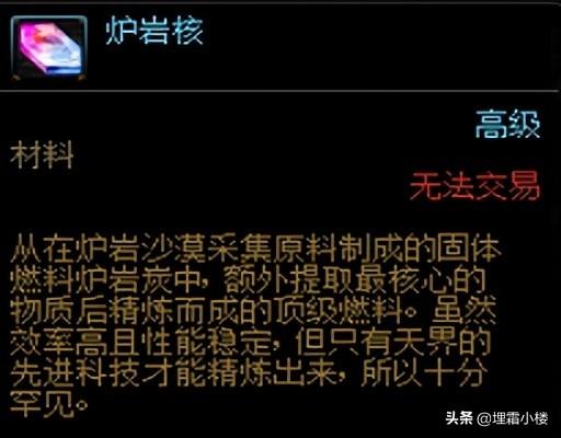 dnf武器跨界需要什么(跨界装备需要什么材料)