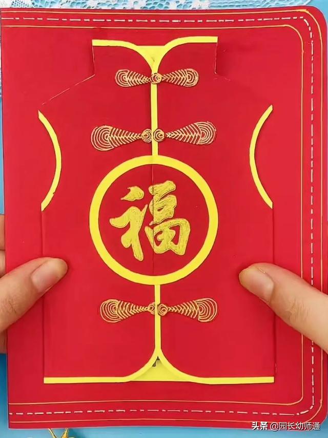 儿童简单贺卡制作，教宝宝做儿童手工贺卡（传递孩子满满的爱和祝福）