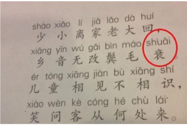 不被理解的心情的句子，辛苦还不被理解的心情句子（“小荷才露尖尖角”惹怒家长）