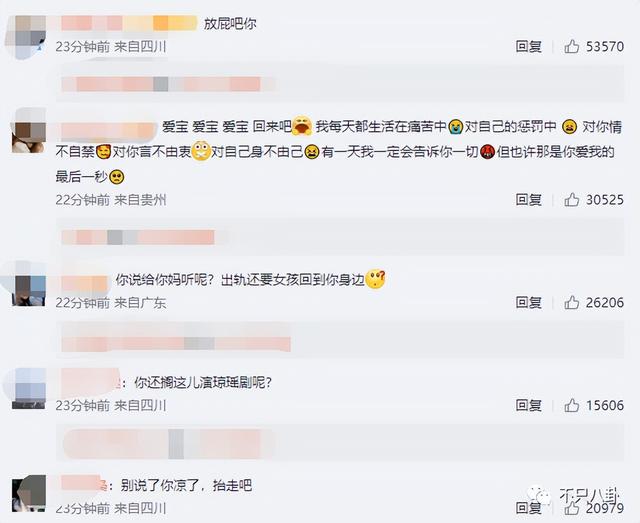 张天爱工作室微博，张天爱微博（张天爱微博之夜视频）