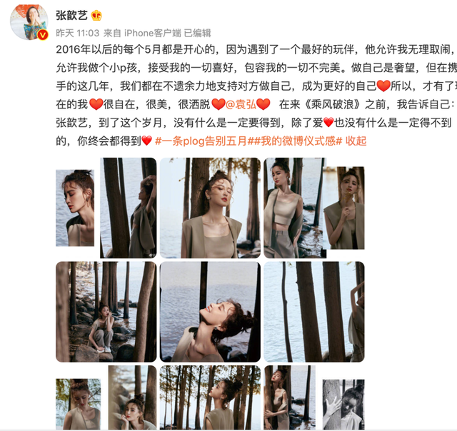 姜文前妻桑德琳，姜文的前妻（给“《浪姐3》中情史复杂的十位姐姐”排名）