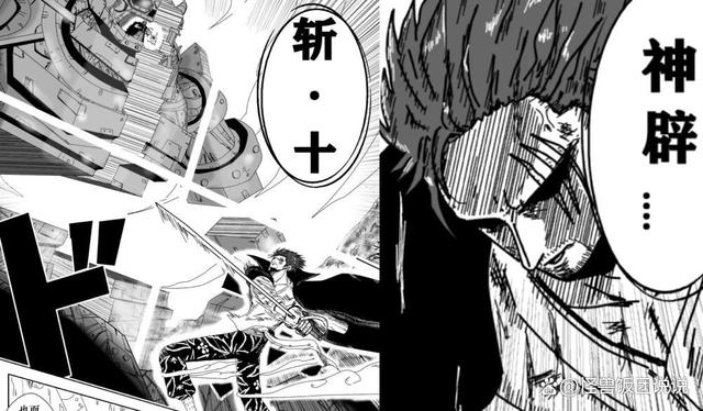 海贼王香克斯战力值排名，海贼王新旧四皇谁最强