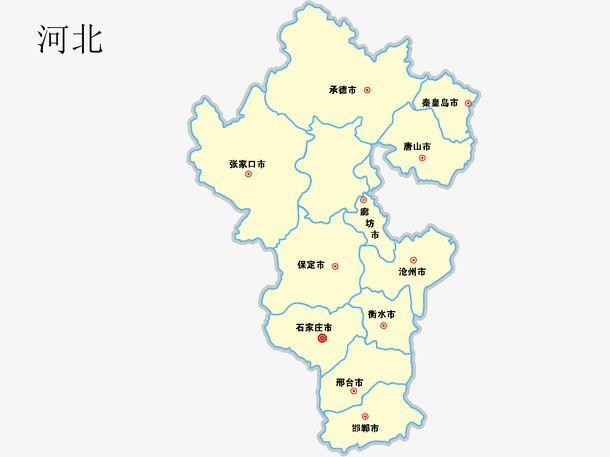 河北地级市有哪些，地级市有哪些（各个市分别都有哪些景区呢）