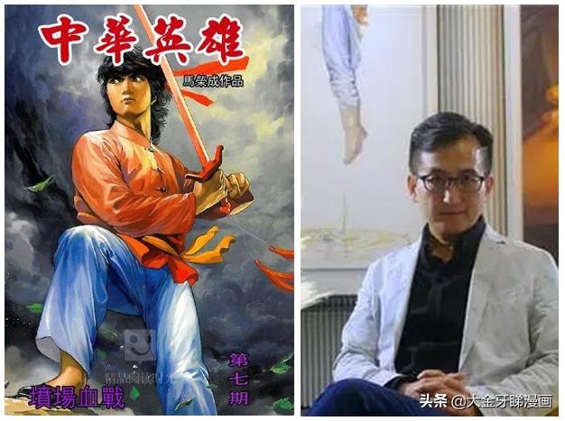 80年代的漫画有哪些，80年代好看的漫画（港漫画作者又认识得多少位呢）