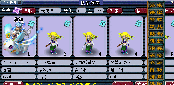 九色鹿下最佳路线，梦幻西游九色鹿上下难度一样吗（梦幻西游：五开玩家分享小技巧）