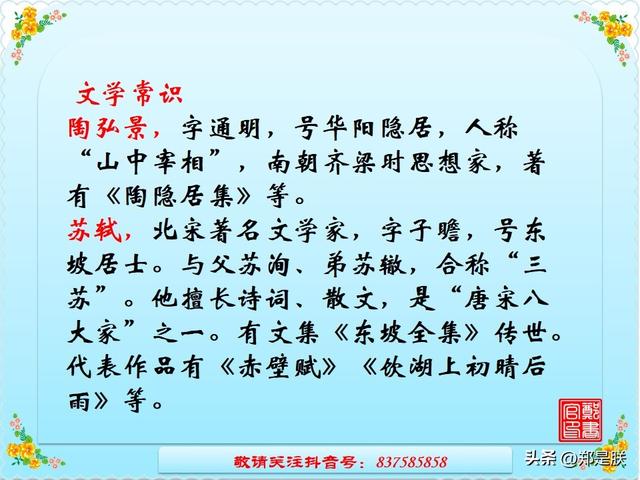 挽弓搭箭的意思是什么，中考专项复习8、八语上课内文言文.诵读.知识点.图文