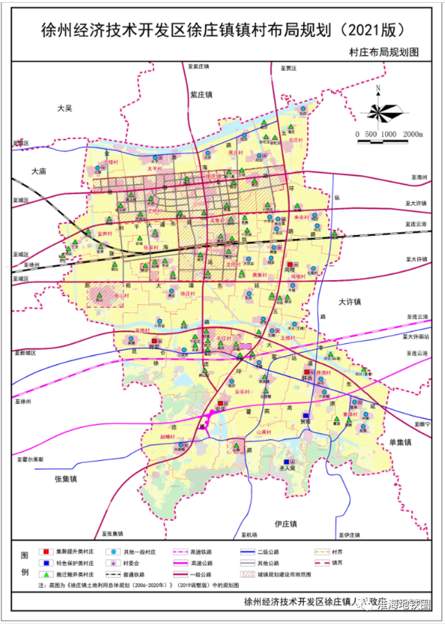 徐州市城乡建设局官网，徐州住建局网站（徐州这里7村、近1000亩土地亟待征迁）