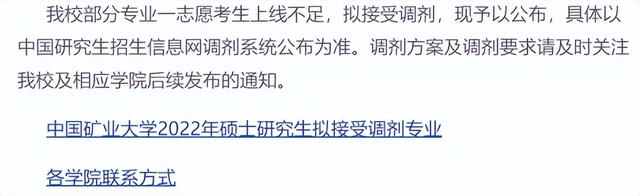 沈阳建筑大学研究生院，2020沈阳建筑大学研究生学费一年多少钱（22考研调剂系统这两天开启）
