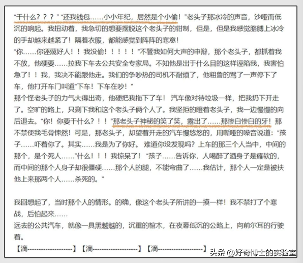 世界上最恐怖的地方，世界上最恐怖的地方禁区（全国各地都有哪些吓人的传说）