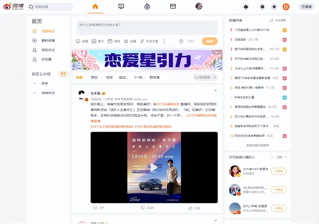 视频剪辑怎么开始学的，新手怎么学剪辑视频？