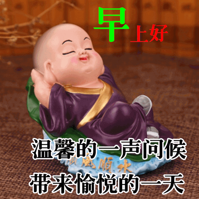 早安语录正能量短句，早安语录正能量短句100字大全（正能量简单语录句子）