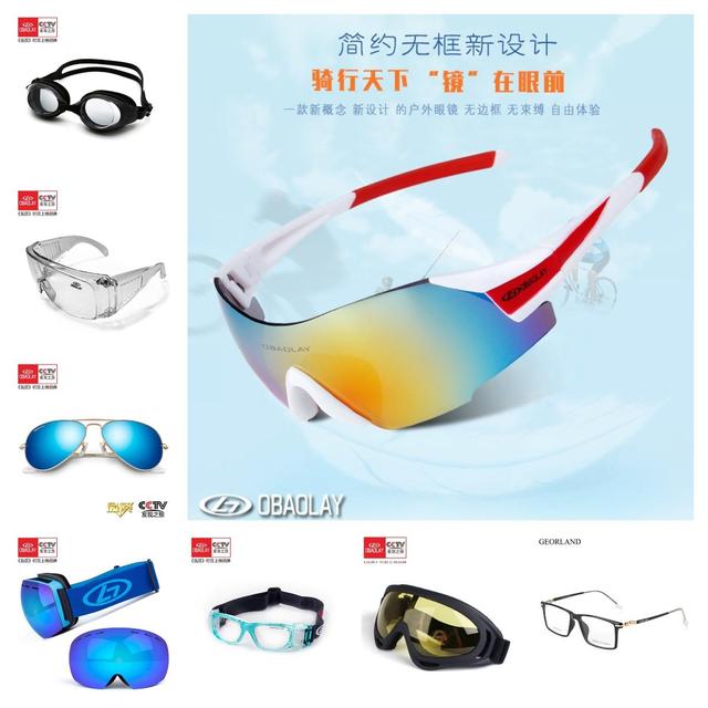 怎样加盟眼镜店，开一家加盟眼镜专卖店需要多少钱