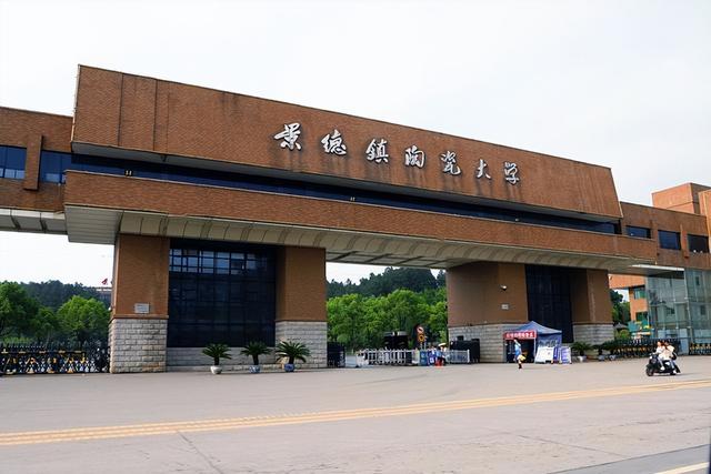 江西科技师范大学排名，江西科技师范大学全国排名最新排行榜（2022最新江西省大学排名）