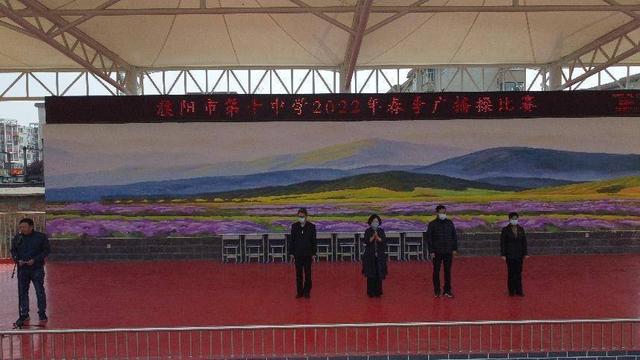 中学生广播体操舞动青春，第三套中学生广播体操《舞动青春》的做法（展现风貌—濮阳市第十中学“舞动青春”广播操比赛）